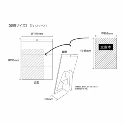 Replug 2026 3's Calendar -Daily Stationery Hub 11388041 1000