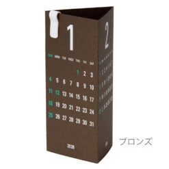 Replug 2026 Replug Triangular Desk Calendar -Daily Stationery Hub 13467005 1015