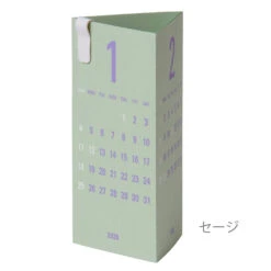 Replug 2026 Replug Triangular Desk Calendar -Daily Stationery Hub 13467005 1017