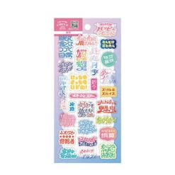 Frontier Transparent Sticker Sheet - CREATORS CIRCUS - Ayano (Coming Soon)