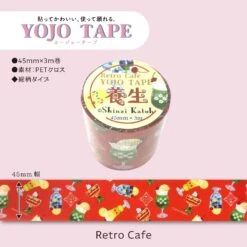 SEAL-DO Masking Tape - YOJO TAPE - Retro Cafe (Coming Soon)