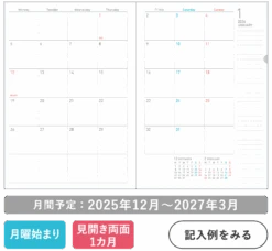 Kokuyo Campus Soft Ring Diary 2026 - A5 - Interior Pattern -Daily Stationery Hub 2026 softring item 01 1 9c0ed079 ba16 44cd 87da 6f7321fc9abc