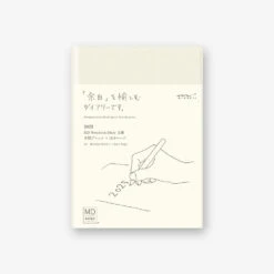 MD Notebook Diary 1Day 1Page - 2026 - A6