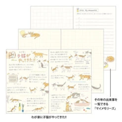 Midori Pocket Diary 2026 - Cat - Mini (Pre-order Starts 7/29, Ships Late September) -Daily Stationery Hub 22357 7