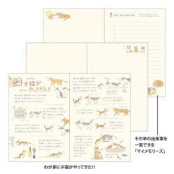Midori Pocket Diary 2026 - Cat - B6 (Pre-order Starts 7/29, Ships Late September) -Daily Stationery Hub 22373 7