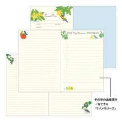 Midori Pocket Diary 2026 - Bird - B6 (Pre-order Starts 7/29, Ships Late September) 13 Midori Pocket Diary 2026 - Bird - B6 (Pre-order Starts 7/29, Ships Late September) -Daily Stationery Hub 22375 7