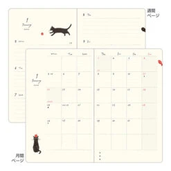 Midori Book Style Diary 2026 - B6 - Monthly Block + Weekly Schedule (Pre-order Starts 7/29, Ships Late September) -Daily Stationery Hub 22377 4