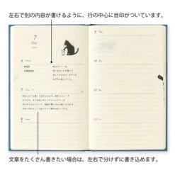 Midori Book Style Diary 2026 - B6 - Monthly Block + Weekly Schedule (Pre-order Starts 7/29, Ships Late September) -Daily Stationery Hub 22378 3