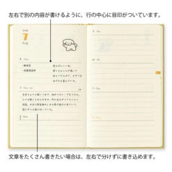 Midori Book Style Diary 2026 - B6 - Monthly Block + Weekly Schedule (Pre-order Starts 7/29, Ships Late September) -Daily Stationery Hub 22379 3
