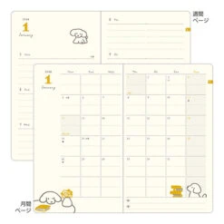 Midori Book Style Diary 2026 - B6 - Monthly Block + Weekly Schedule (Pre-order Starts 7/29, Ships Late September) -Daily Stationery Hub 22379 4