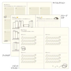 Midori Book Style Diary 2026 - B6 - Monthly Block + Weekly Schedule (Pre-order Starts 7/29, Ships Late September) -Daily Stationery Hub 22379 7