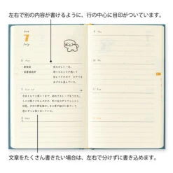 Midori Book Style Diary 2026 - B6 - Monthly Block + Weekly Schedule (Pre-order Starts 7/29, Ships Late September) -Daily Stationery Hub 22380 3