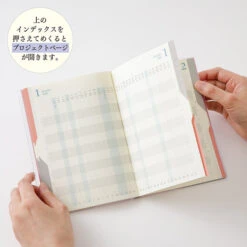 Midori Double Schedule Diary Progress - 2026 - B6 (Pre-order Starts 7/29, Ships Late September) -Daily Stationery Hub 22383 7