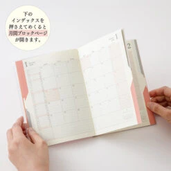 Midori Double Schedule Diary To-Do - 2026 - B6 (Pre-order Starts 7/29, Ships Late September) -Daily Stationery Hub 22387 6