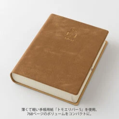 Midori Diary Hibino - 2026 - A6 (Pre-order Starts 7/29, Ships Late September) -Daily Stationery Hub 22401 2