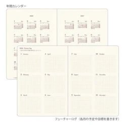 Midori Diary Hibino - 2026 - A6 (Pre-order Starts 7/29, Ships Late September) -Daily Stationery Hub 22402 4 85df7b3f 858e 43af bc45 aa72a5fd0d9c