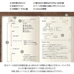 Midori Diary Hibino - 2026 - A6 (Pre-order Starts 7/29, Ships Late September) -Daily Stationery Hub 22402 6 93305af6 bb84 4810 b2d7 dd1ae155e657