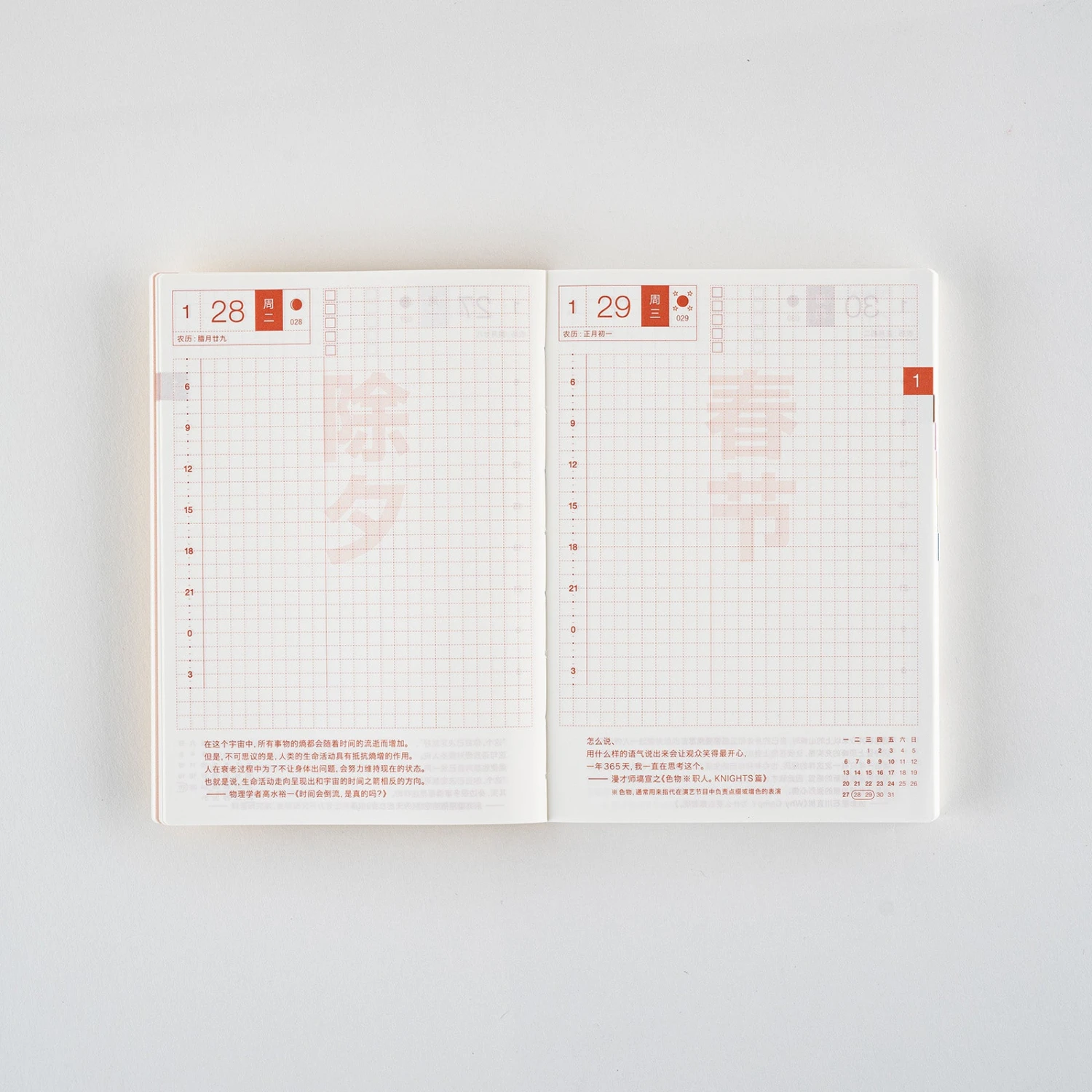 Hobonichi Techo Original 2026 - Simplified Chinese Edition - A6 2 Hobonichi Techo Original 2026 - Simplified Chinese Edition - A6 - Image 2