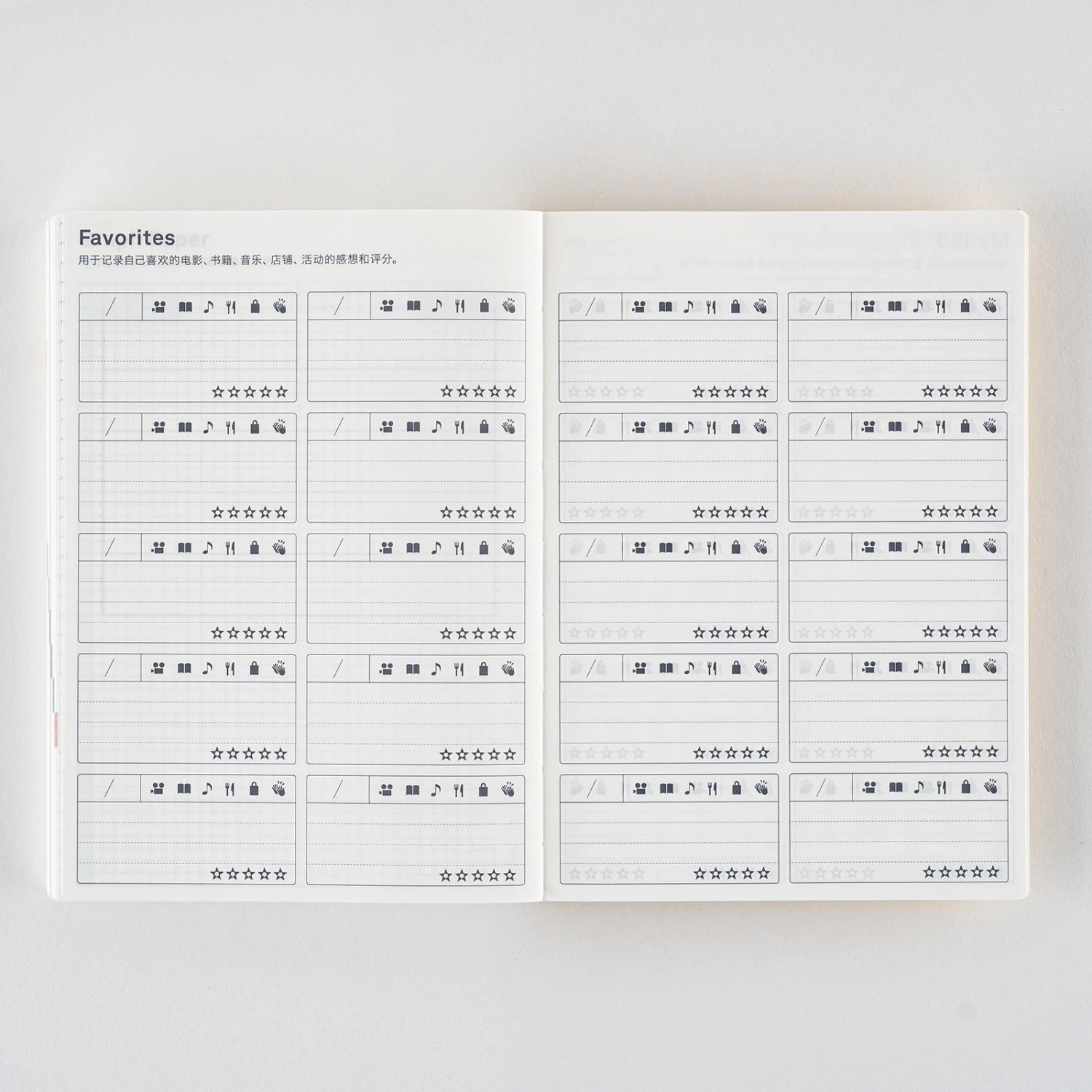 Hobonichi Techo Original 2026 - Simplified Chinese Edition - A6 8 Hobonichi Techo Original 2026 - Simplified Chinese Edition - A6 - Image 8