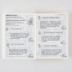 Hobonichi Techo Original 2026 - Simplified Chinese Edition - A6 32 Hobonichi Techo Original 2026 - Simplified Chinese Edition - A6 -Daily Stationery Hub 4582660484759 slide 07