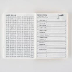 Hobonichi Techo Original 2026 - Simplified Chinese Edition - A6 27 Hobonichi Techo Original 2026 - Simplified Chinese Edition - A6 -Daily Stationery Hub 4582660484759 slide 11