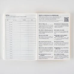 Hobonichi Techo Original 2026 - Simplified Chinese Edition - A6 29 Hobonichi Techo Original 2026 - Simplified Chinese Edition - A6 -Daily Stationery Hub 4582660484759 slide 12