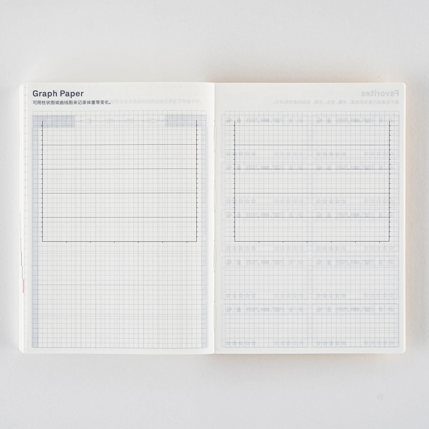 Hobonichi Techo Original 2026 - Simplified Chinese Edition - A6 9 Hobonichi Techo Original 2026 - Simplified Chinese Edition - A6 - Image 9