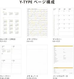 Hightide Weekly Planner Papillon - 2026 - B6 14 Hightide Weekly Planner Papillon - 2026 - B6 -Daily Stationery Hub 71RiMogQ qL. AC SX679