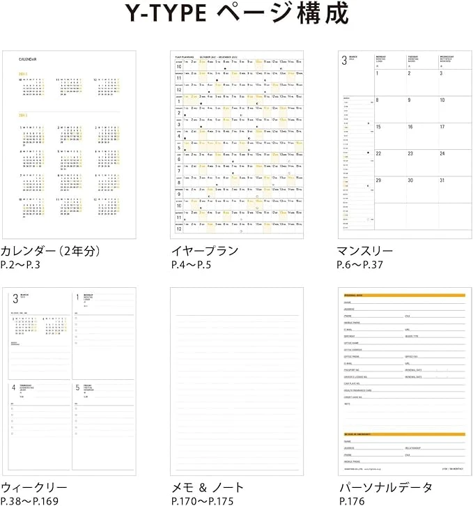 Hightide Weekly Planner Papillon - 2026 - B6 3 Hightide Weekly Planner Papillon - 2026 - B6 - Image 3