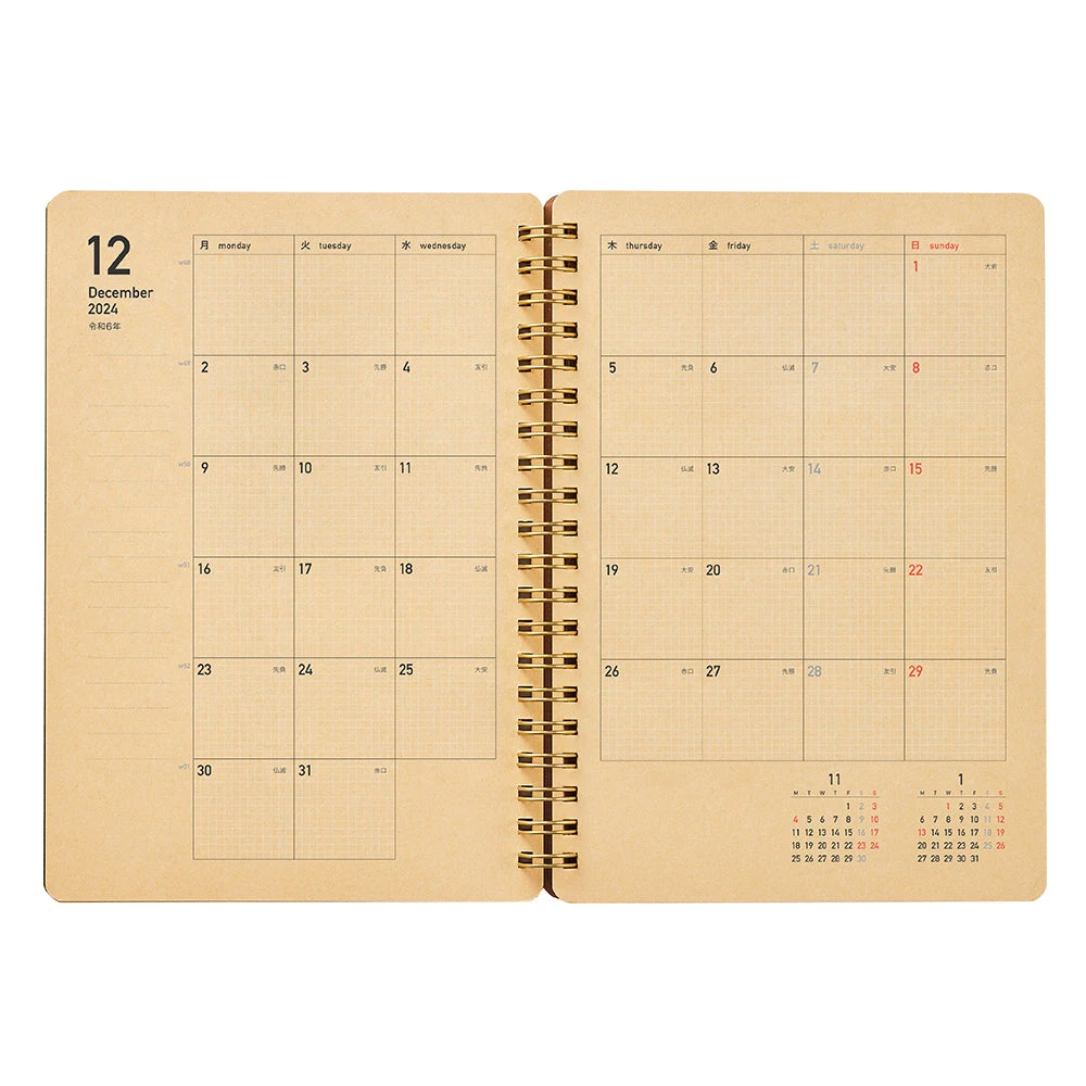 Kleid Kraft Work Diary - 2026 - B6 (Pre-order Starts August, Ships Early October) 2 Kleid Kraft Work Diary - 2026 - B6 (Pre-order Starts August, Ships Early October) - Image 2