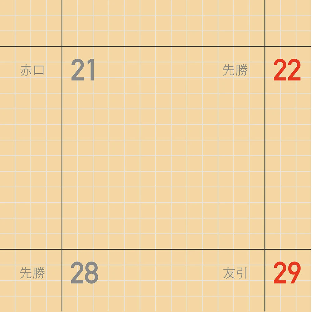 Kleid Kraft Work Diary - 2026 - B6 (Pre-order Starts August, Ships Early October) 5 Kleid Kraft Work Diary - 2026 - B6 (Pre-order Starts August, Ships Early October) - Image 5