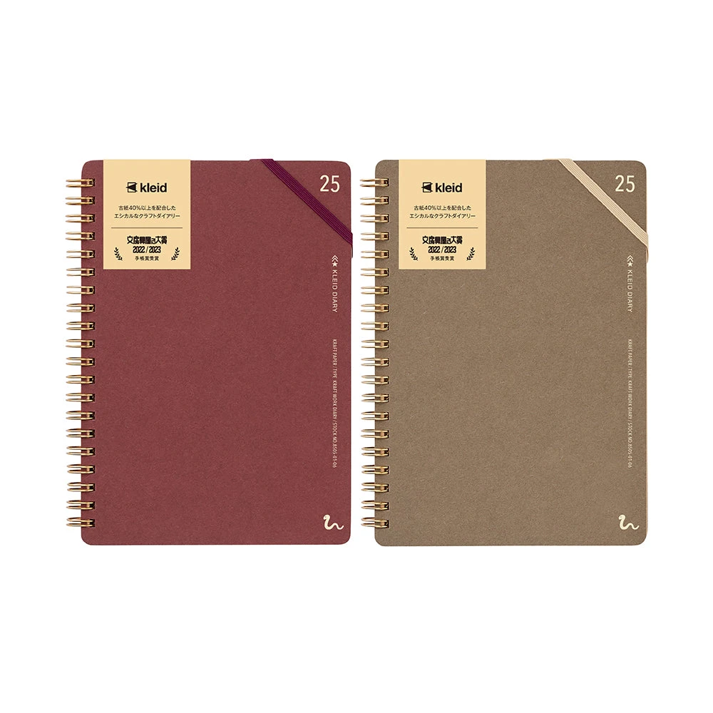 Kleid Kraft Work Diary - 2026 - B6 (Pre-order Starts August, Ships Early October) 1 Kleid Kraft Work Diary - 2026 - B6 (Pre-order Starts August, Ships Early October)