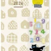 Kokuyo JIBUN TECHO DAYs 2026 - Diary - Limited Edition Colors - A5 Slim (Pre-order Starts August, Ships Early October)