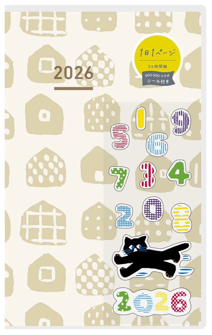 Kokuyo JIBUN TECHO DAYs 2026 - Diary - Limited Edition Colors - B6 Slim Mini (Pre-order Starts August, Ships Early October) 1 Kokuyo JIBUN TECHO DAYs 2026 - Diary - Limited Edition Colors - B6 Slim Mini (Pre-order Starts August, Ships Early October)