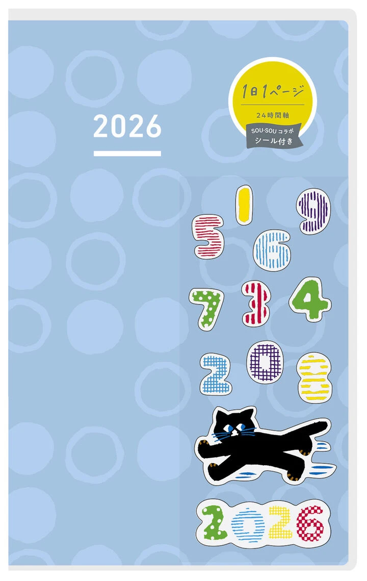 Kokuyo JIBUN TECHO DAYs 2026 - Diary - Limited Edition Colors - B6 Slim Mini (Pre-order Starts August, Ships Early October) 4 Kokuyo JIBUN TECHO DAYs 2026 - Diary - Limited Edition Colors - B6 Slim Mini (Pre-order Starts August, Ships Early October) - Image 4