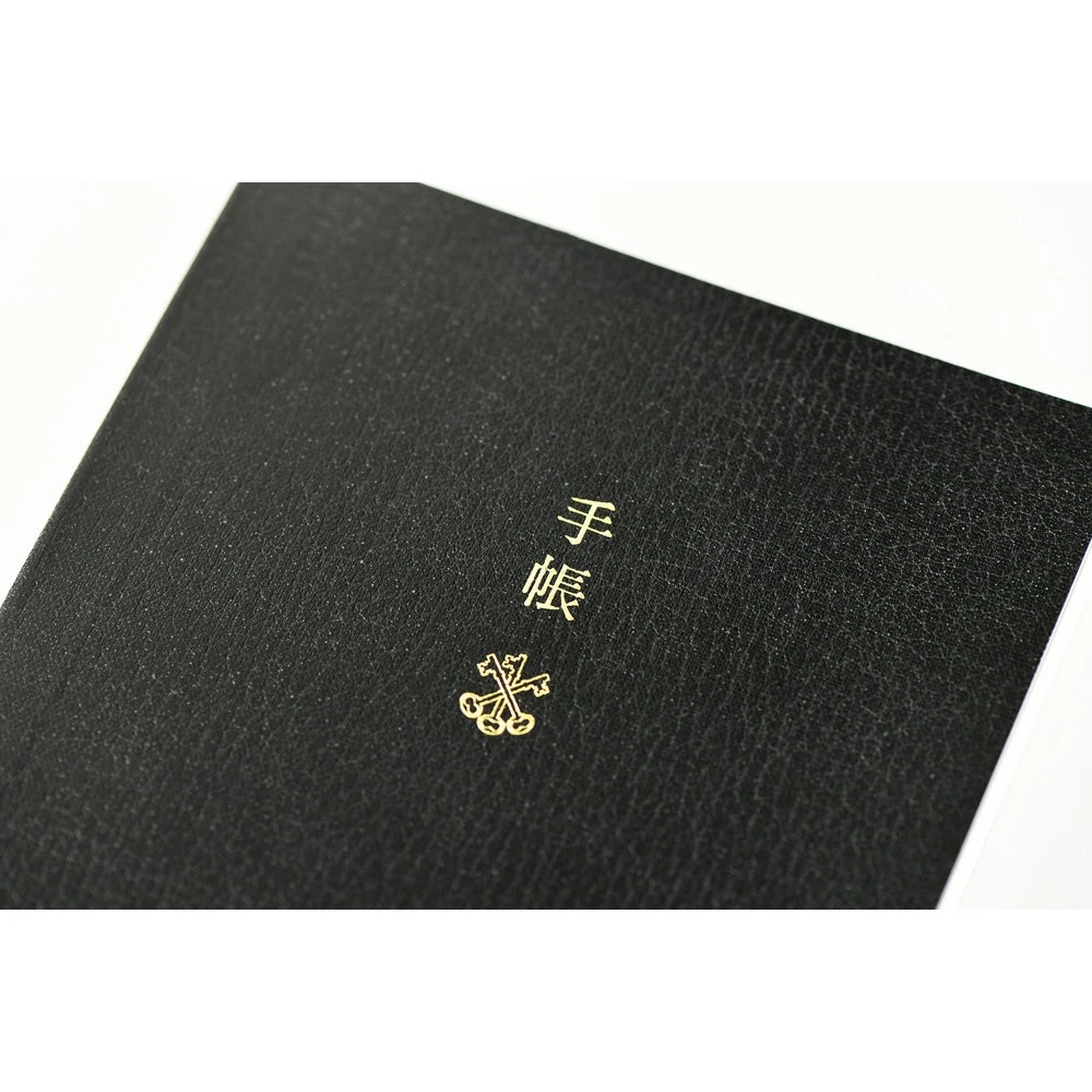 Hobonichi Techo Planner 2026 - A6 1 Hobonichi Techo Planner 2026 - A6