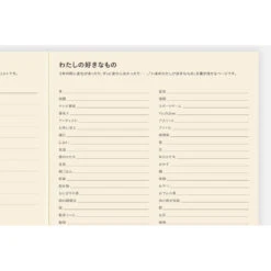 Hobonichi 5-Year Techo - A5 - 2026-2030 -Daily Stationery Hub extra 06 f5ea1e3f 896e 4cd9 8515 26715bc9b8f7