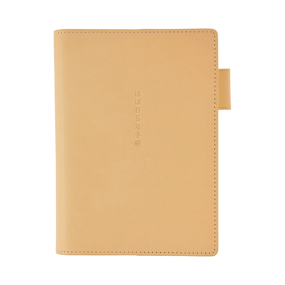 Hobonichi 5-Year Techo - 2026-2030 - Leather (Natural) - A6