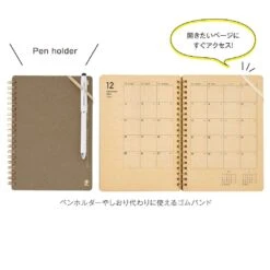 Kleid Kraft Work Diary - 2026 - B6 (Pre-order Starts August, Ships Early October) 18 Kleid Kraft Work Diary - 2026 - B6 (Pre-order Starts August, Ships Early October) -Daily Stationery Hub kraft5 3908b567 ad30 4be6 8bc4 8da0846ba6db