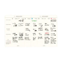 Hightide Weekly Planner My Diary - 2026 - Square -Daily Stationery Hub nd sample1 1100x cada3afa 9f7a 43d8 8373 2532b3605a37