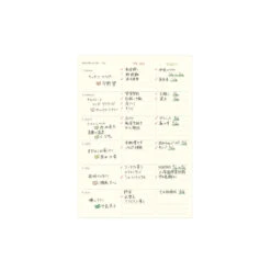 Hightide Monthly Planner Fugen - 2026 - A5 -Daily Stationery Hub nf sample2 1100x 8af1c420 f494 42ae 896f 1e0474481635