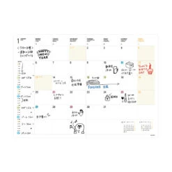 Hightide Monthly Planner Iris - 2026 - B6 -Daily Stationery Hub nk sample1 1100x 7b380472 fcfd 4046 94f4 afb3fb46c90d