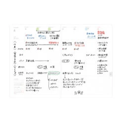 Hightide Weekly Planner Nähe - 2026 - B6 Free 19 Hightide Weekly Planner Nähe - 2026 - B6 Free -Daily Stationery Hub nt sample2 1100x d1b8afa7 8123 4788 8221 66f612b4b7b7