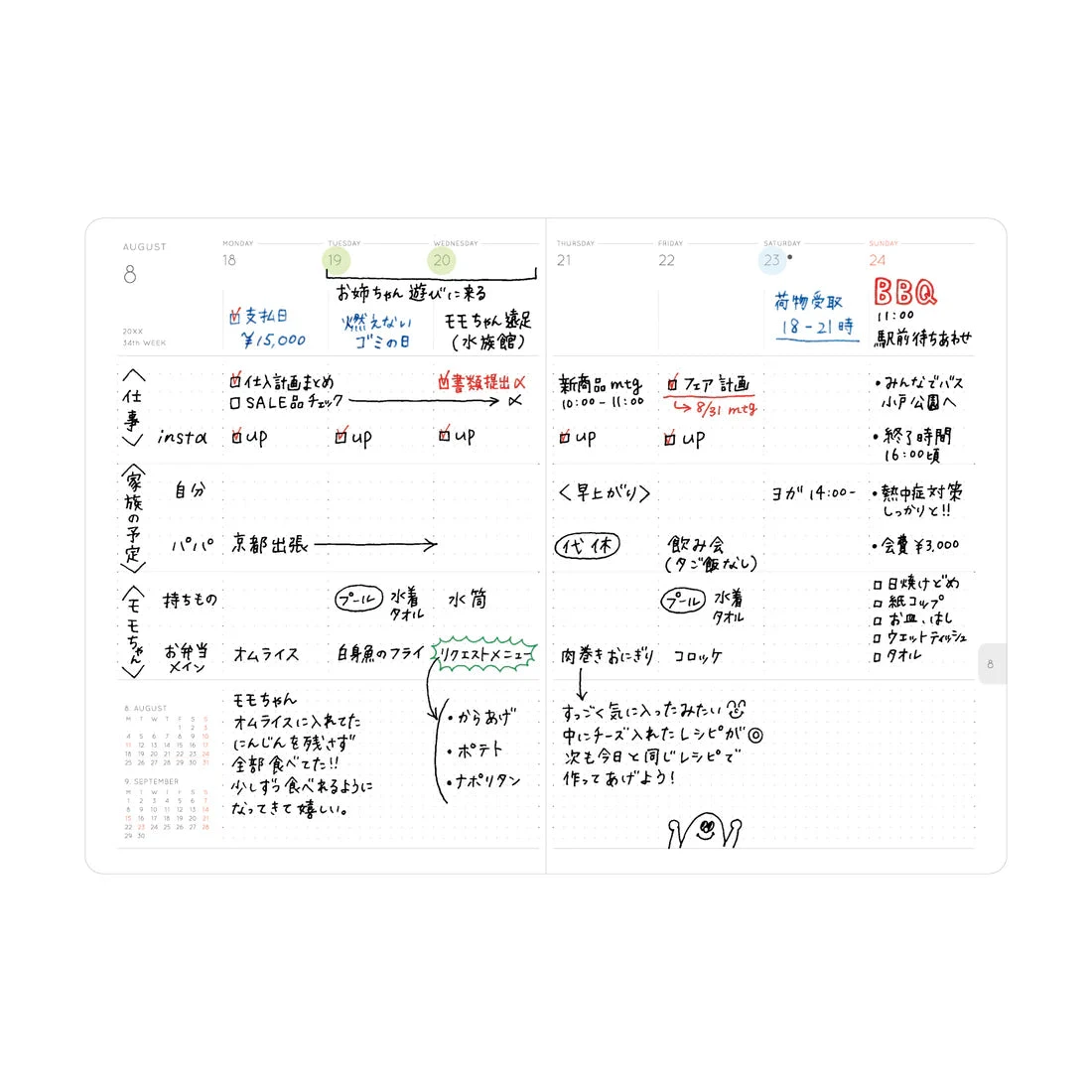 Hightide Weekly Planner Nähe - 2026 - B6 Free 10 Hightide Weekly Planner Nähe - 2026 - B6 Free - Image 10
