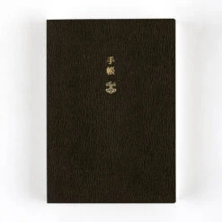 Hobonichi Techo Planner 2026 - A6 14 Hobonichi Techo Planner 2026 - A6 -Daily Stationery Hub prod 01 2