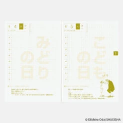 Hobonichi Techo Original 2026 One Piece Edition - A6 - Japanese (Pre-Order Starts 9/30 @ 10PM Eastern Time, Ships Late October) -Daily Stationery Hub prod 03 0444cccd 0d6b 458d a060 d2792bd72779