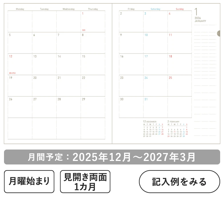 Kokuyo Sooofa Soft Ring Diary 2026 - B6 - Light Pink (Pre-order Starts Early August, Ships Mid September) 2 Kokuyo Sooofa Soft Ring Diary 2026 - B6 - Light Pink (Pre-order Starts Early August, Ships Mid September) - Image 2