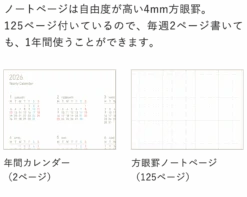 Kokuyo Sooofa Soft Ring Diary 2026 - B6 - Light Pink (Pre-order Starts Early August, Ships Mid September) 11 Kokuyo Sooofa Soft Ring Diary 2026 - B6 - Light Pink (Pre-order Starts Early August, Ships Mid September) -Daily Stationery Hub sooofa2