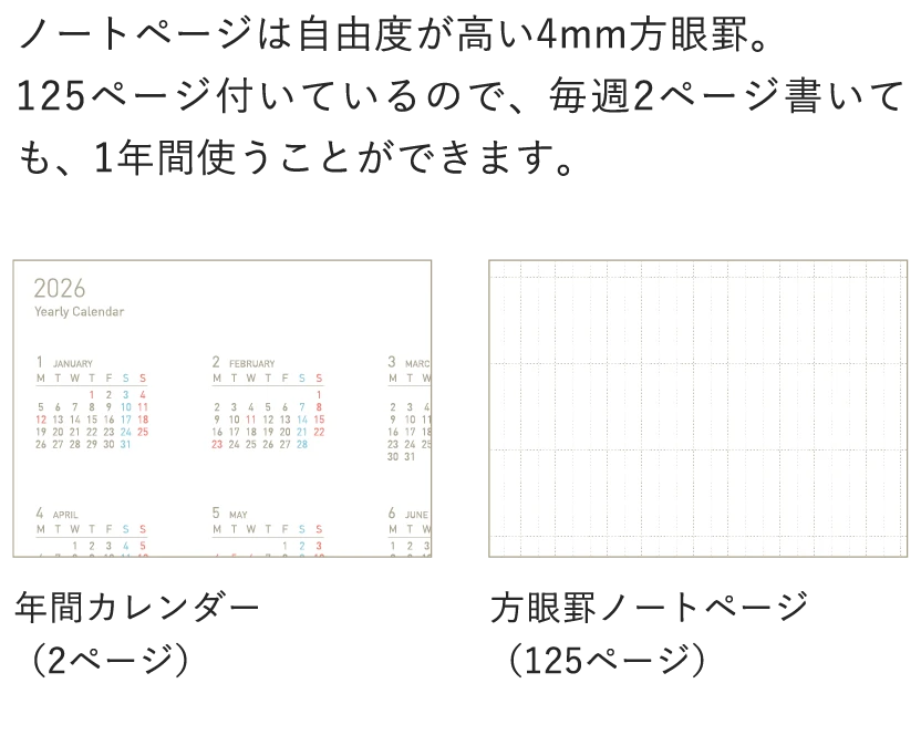 Kokuyo Sooofa Soft Ring Diary 2026 - B6 - Light Pink (Pre-order Starts Early August, Ships Mid September) 3 Kokuyo Sooofa Soft Ring Diary 2026 - B6 - Light Pink (Pre-order Starts Early August, Ships Mid September) - Image 3