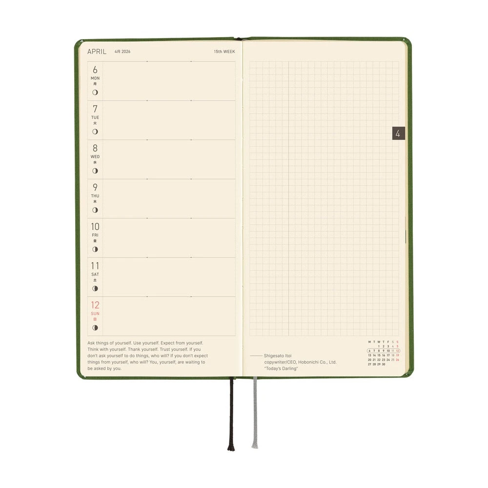 Hobonichi Techo Weeks 2026 - Colors: Antique Green 5 Hobonichi Techo Weeks 2026 - Colors: Antique Green - Image 5